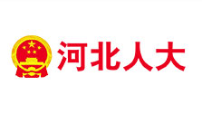 合作客戶(hù)：河北人大