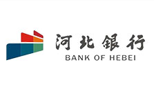 合作客戶(hù)：河北銀行